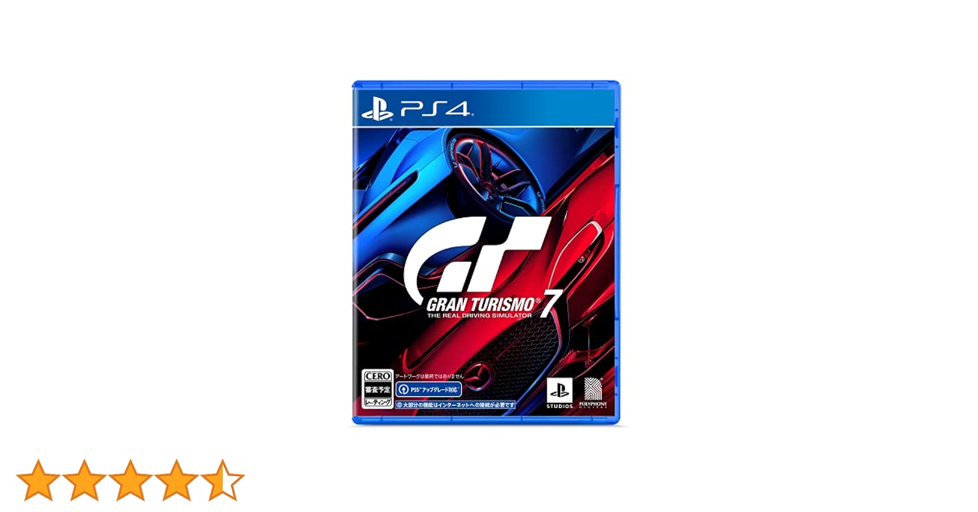 Amazon.co.jp: 【PS4】グランツーリスモ7【Amazon.co.jp限定